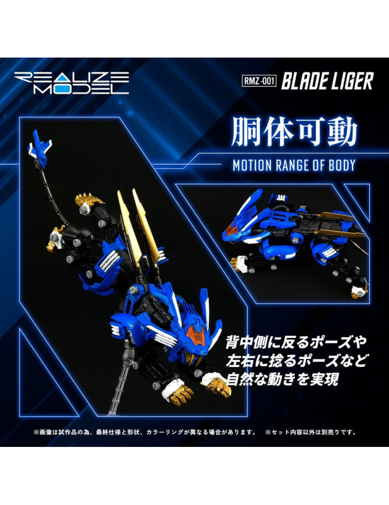 Zoids figurine 1/100 Plastic Model Kit RMZ-001 Blade Liger (Reproduction) 25 cm Takara Tomy