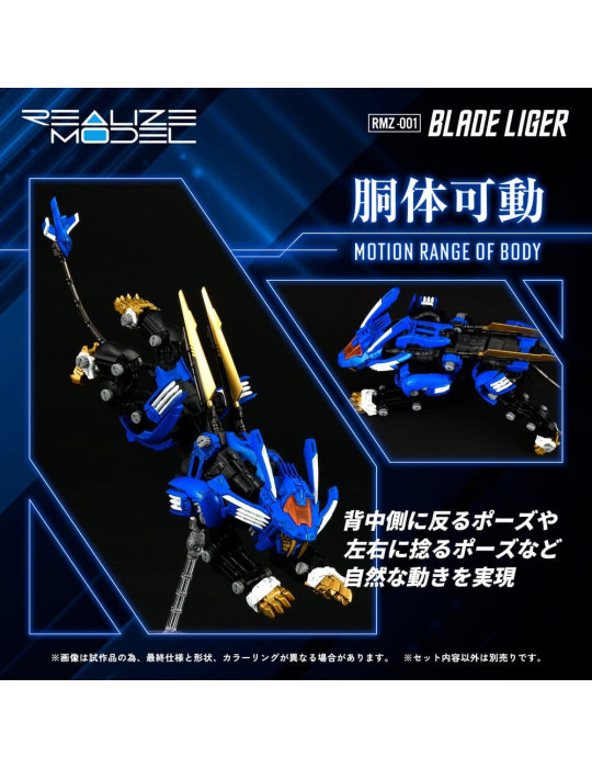 Zoids figurine 1/100 Plastic Model Kit RMZ-001 Blade Liger (Reproduction) 25 cm Takara Tomy