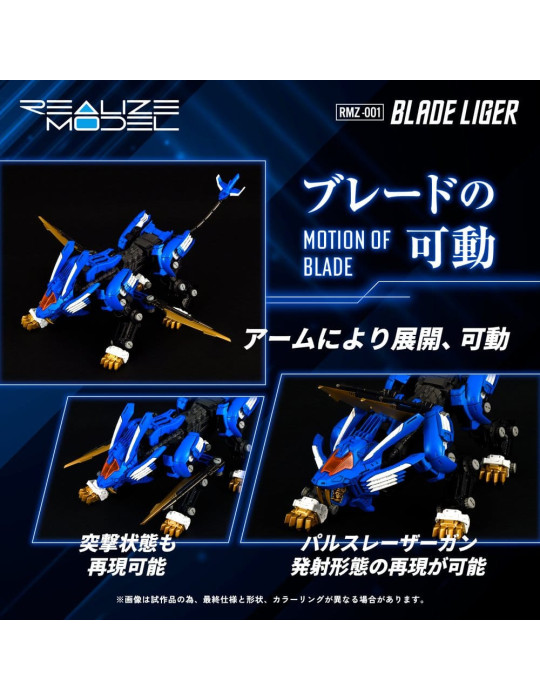 Zoids figurine 1/100 Plastic Model Kit RMZ-001 Blade Liger (Reproduction) 25 cm Takara Tomy