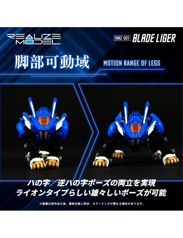 Zoids figurine 1/100 Plastic Model Kit RMZ-001 Blade Liger (Reproduction) 25 cm Takara Tomy