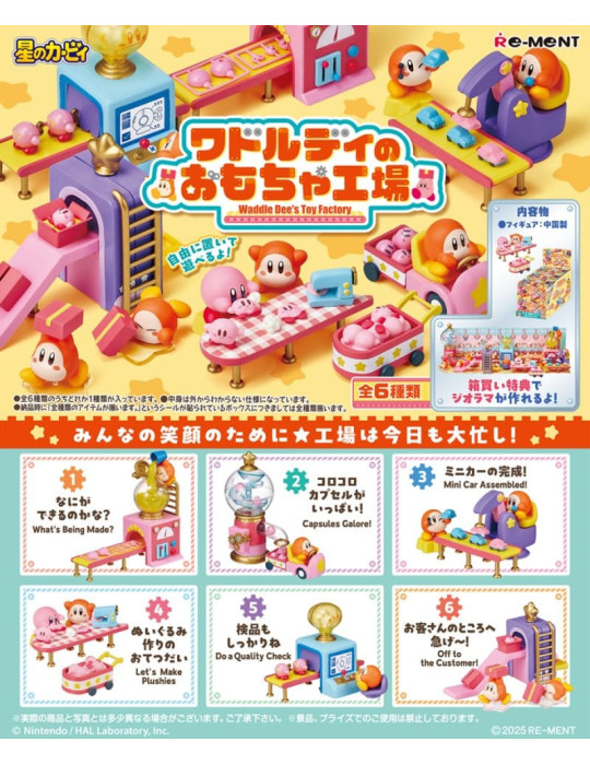 Kirby Mini Figures 6 cm Waddle Dee's Toy Factory Blind Box Display (6) Re-Ment