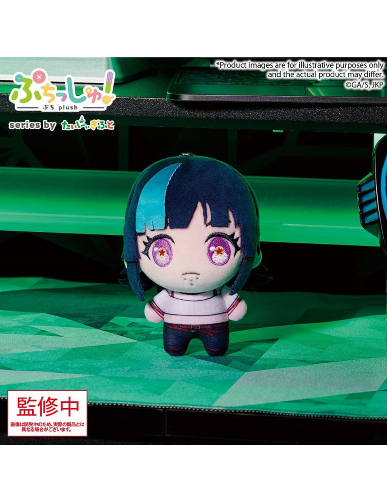 Jujutsu Kaisen Puchish! Plush Figure Vol. 3 Kirara Hoshi 12 cm