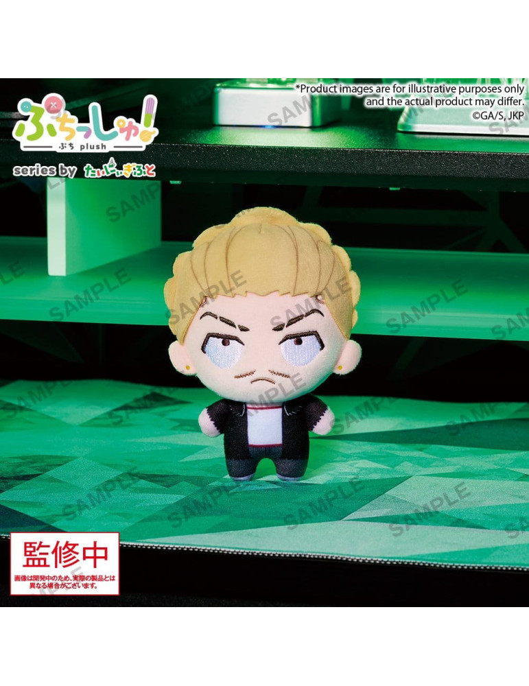 Jujutsu Kaisen Puchish! Plush Figure Vol. 3 Kinji Hakari 12 cm