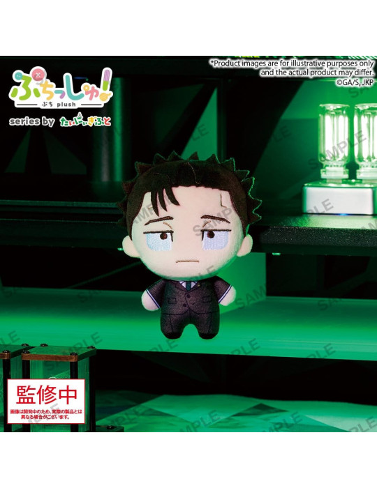 Jujutsu Kaisen Puchish! Plush Figure Vol. 3 Hiromi Higuruma 12 cm