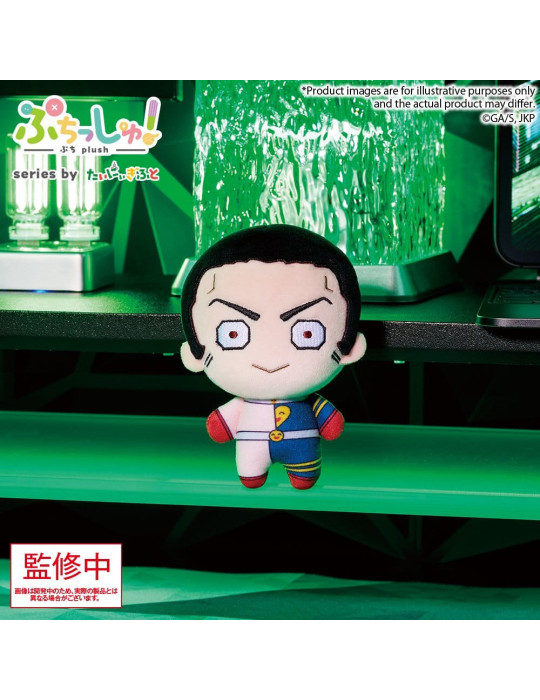 Jujutsu Kaisen Puchish! Plush Figure Vol. 3 Fumihiko Takaba 12 cm