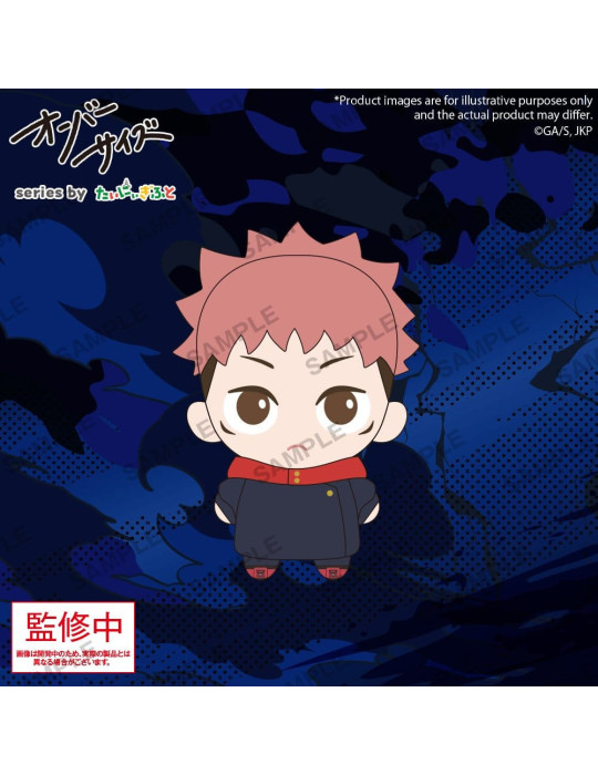 Jujutsu Kaisen Oversize Plush Figure Yuji Itadori 12 cm