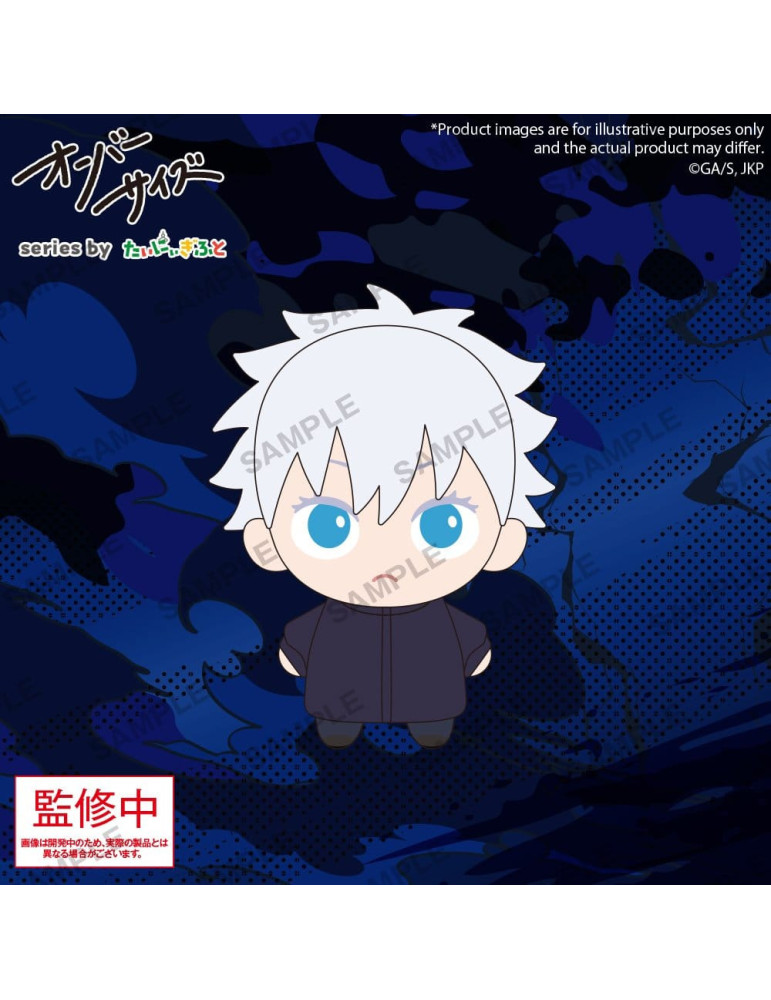 Jujutsu Kaisen Oversize Plush Figure Satoru Gojo 12 cm