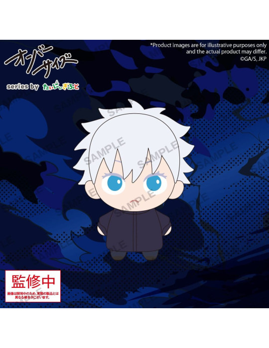 Jujutsu Kaisen Oversize Plush Figure Satoru Gojo 12 cm