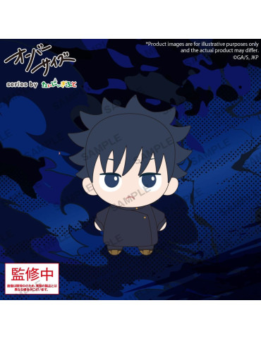 Jujutsu Kaisen Oversize Plush Figure Megumi Fushiguro 12 cm
