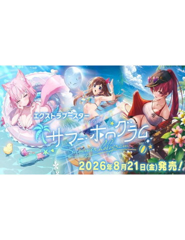 Hololive Official Card Game Display of  8 Extra Boosters Summer Hologram (JP)