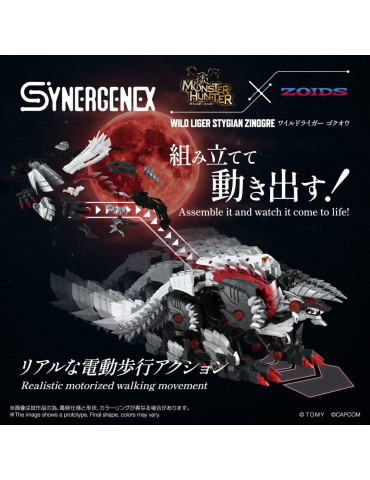 Zoids Action Figure Wild Liger Stygian Zinogre 29 cm Takara Tomy 2