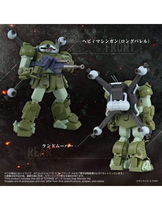 Armored Trooper Votoms figurine Toyrise AT-12 Scope Dog Round Mover Takara Tomy