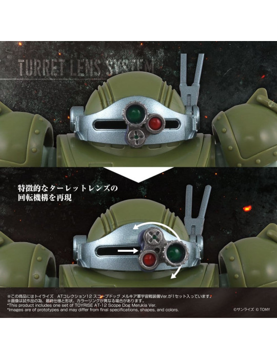 Armored Trooper Votoms figurine Toyrise AT-12 Scope Dog Round Mover Takara Tomy