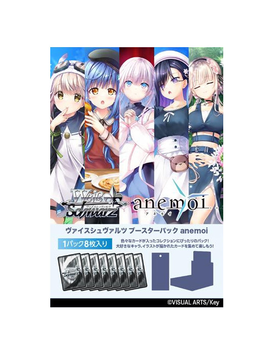Weiss Schwarz Boîte de 10 Boosters Anemoi (JP)