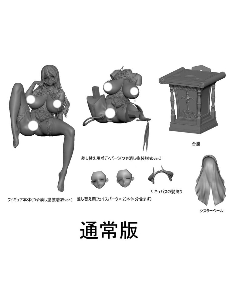 figurine PVC 1/6 Seishori Sister "Petronille" Succubus Outfit Ver. illustration by Ogre Regular Edition 25 cm Vibrastar