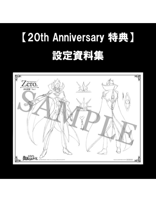 Code Geass: Lelouch of the Resurrection Precious G.E.M. Series figurine PVC L.L. 25 cm (20th Anniversary) Megahouse