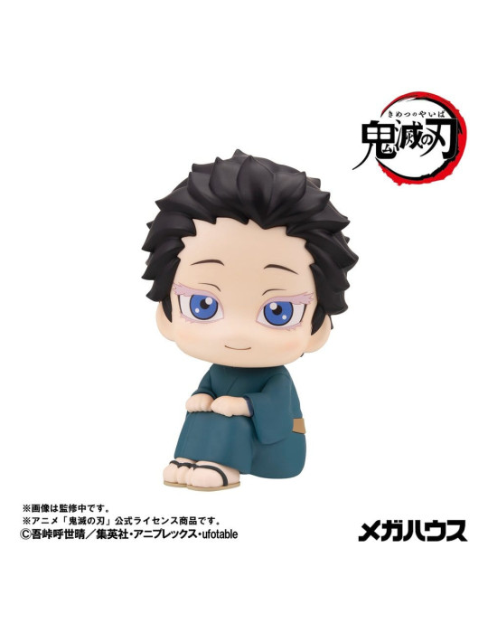 Demon Slayer: Kimetsu no Yaiba Look Up figurine pvc Hakuji 11 cm Megahouse