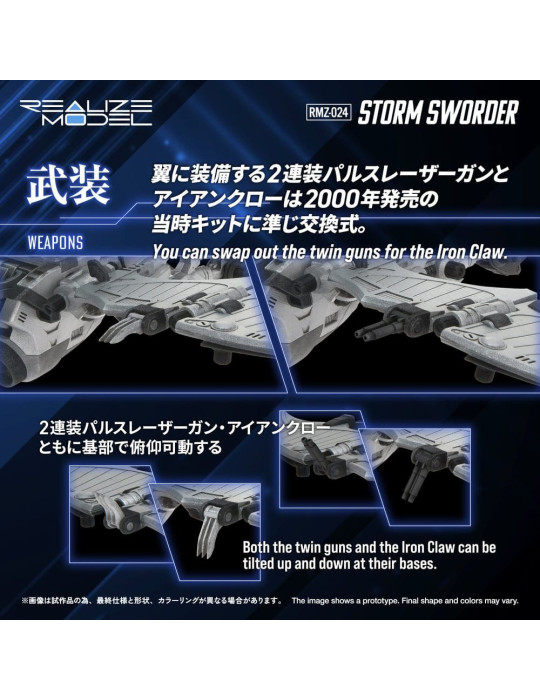 Zoids Plastic Model Kit 1/100 RMZ-024 Storm Sworder 11 cm Takara Tomy