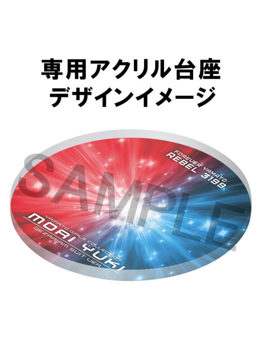 Star Blazers Rebel 3199 Yamato Girls Collection PVC Figure Moriyuki Dezariam Suit Ver. 19 cm Megahouse