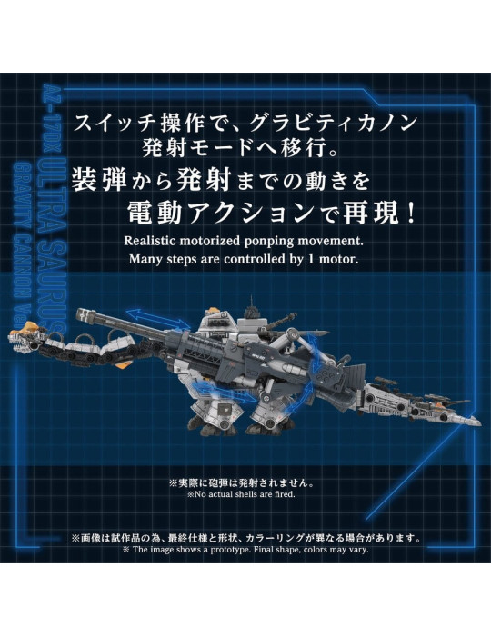 Zoids Plastic Model 1/72 AZ-17DX Ultra Saurus Gravity Cannon Deluxe Version 58 cm Takara Tomy