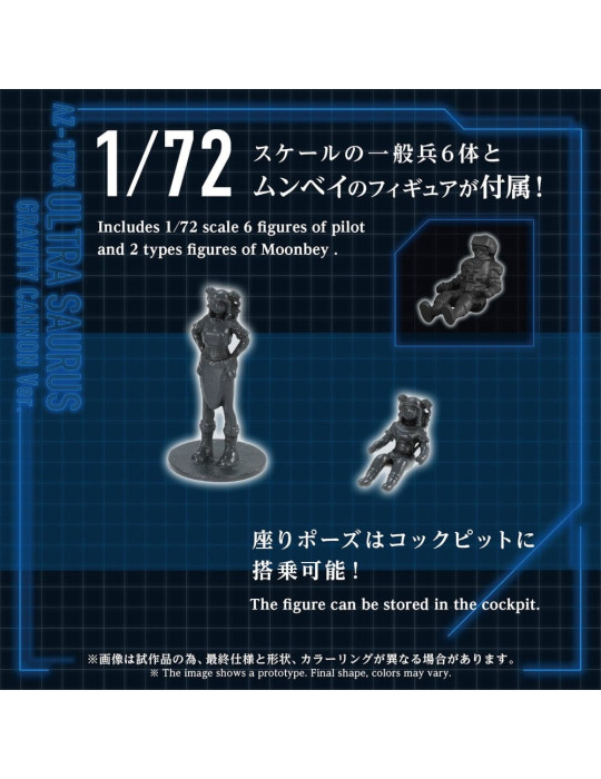 Zoids Plastic Model 1/72 AZ-17DX Ultra Saurus Gravity Cannon Deluxe Version 58 cm Takara Tomy
