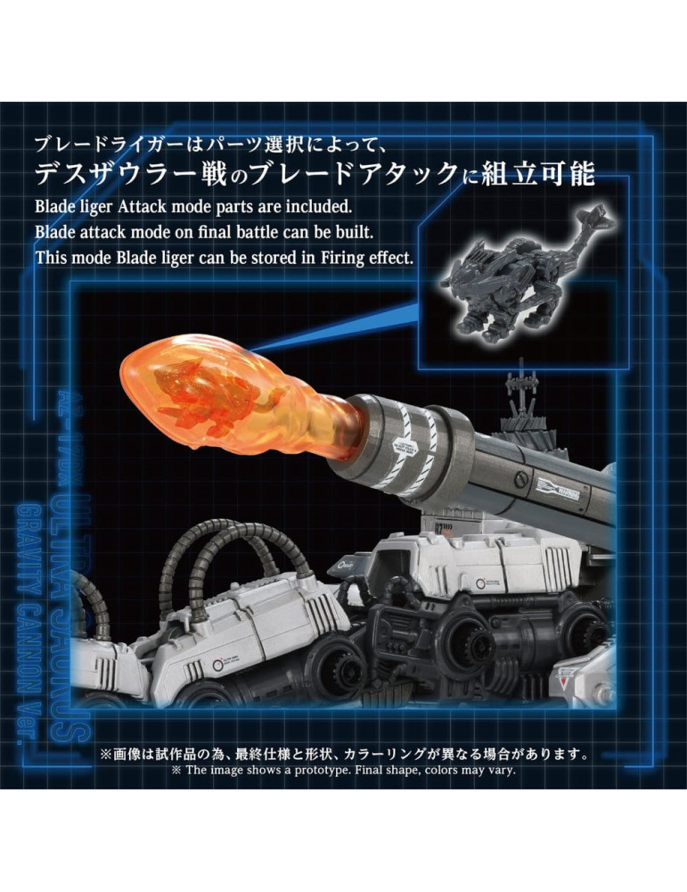 Zoids Plastic Model 1/72 AZ-17DX Ultra Saurus Gravity Cannon Deluxe Version 58 cm Takara Tomy