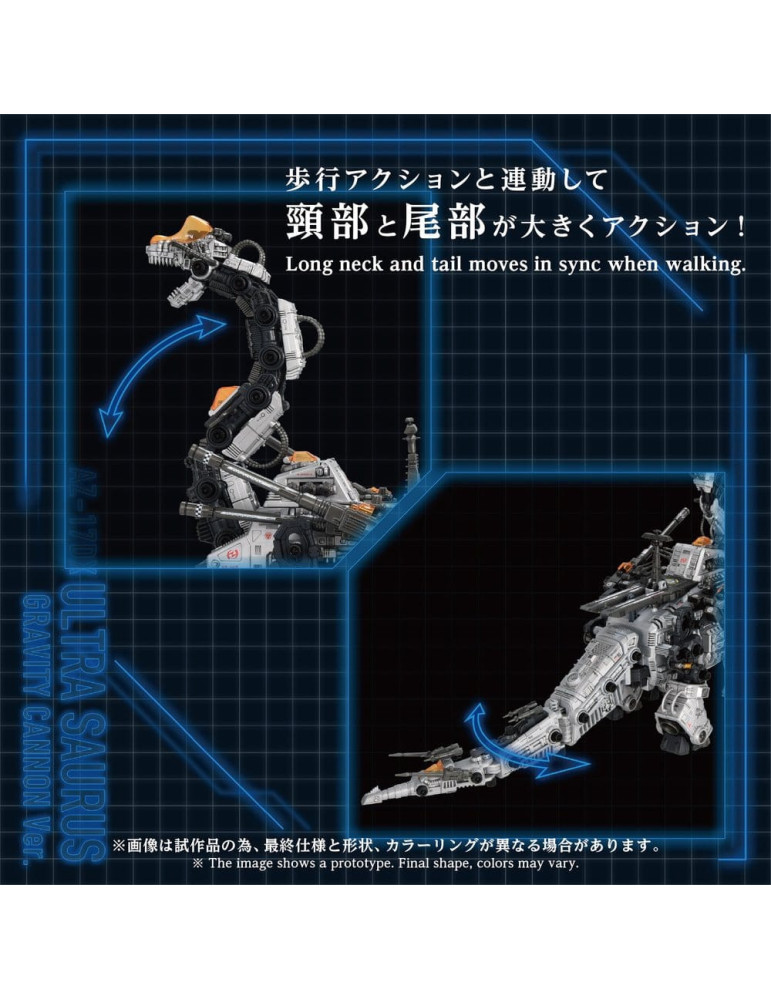 Zoids Plastic Model 1/72 AZ-17DX Ultra Saurus Gravity Cannon Deluxe Version 58 cm Takara Tomy