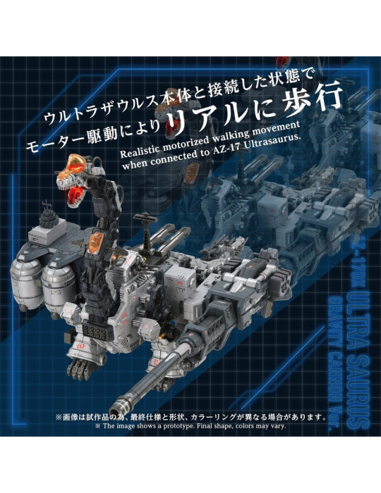 Zoids Plastic Model 1/72 AZ-17DX Ultra Saurus Gravity Cannon Deluxe Version 58 cm Takara Tomy