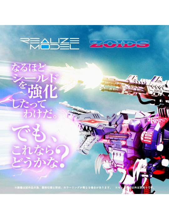 Zoids Plastic Model 1/100 RMZ-011 Geno Saurer Raven Special 29 cm Takara Tomy