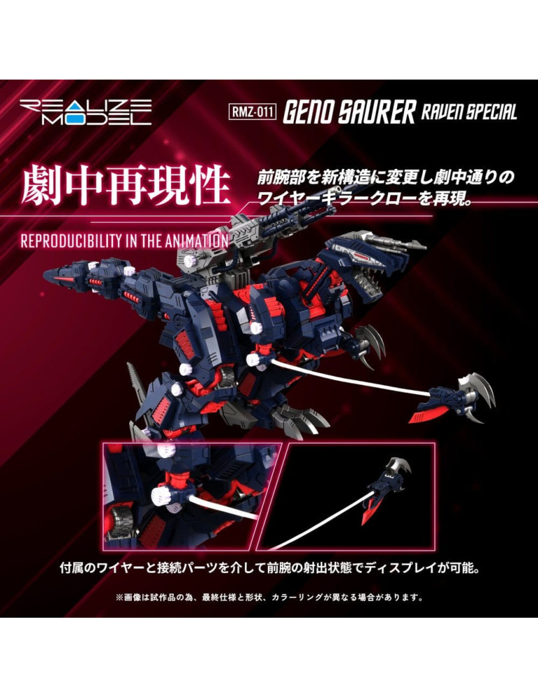 Zoids Plastic Model 1/100 RMZ-011 Geno Saurer Raven Special 29 cm Takara Tomy