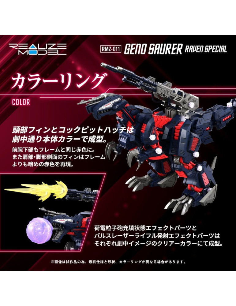 Zoids Plastic Model 1/100 RMZ-011 Geno Saurer Raven Special 29 cm Takara Tomy