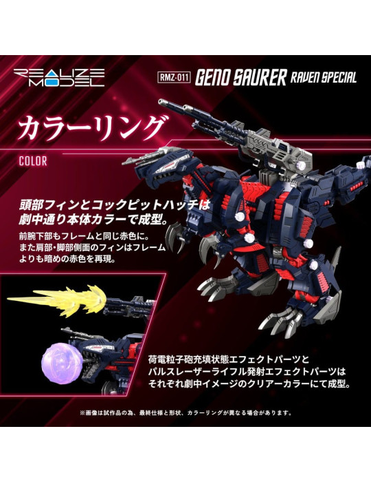 Zoids Plastic Model 1/100 RMZ-011 Geno Saurer Raven Special 29 cm Takara Tomy