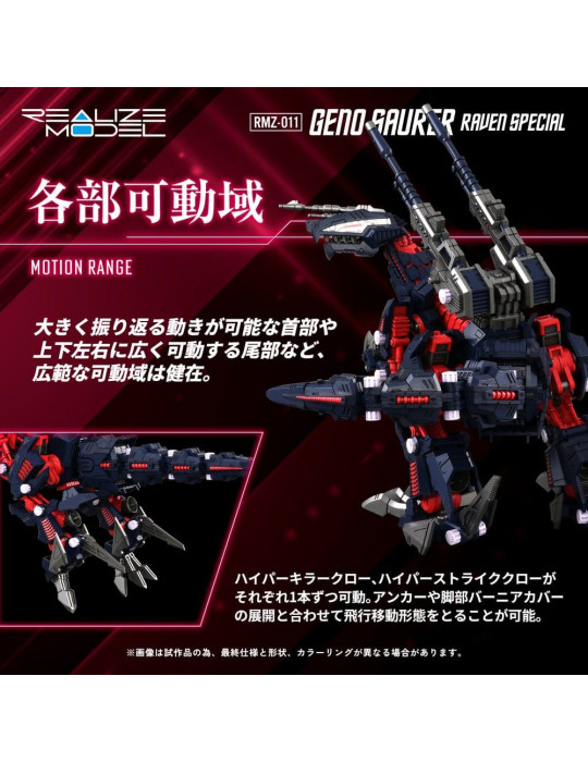 Zoids Plastic Model 1/100 RMZ-011 Geno Saurer Raven Special 29 cm Takara Tomy