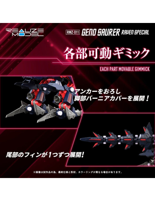 Zoids Plastic Model 1/100 RMZ-011 Geno Saurer Raven Special 29 cm Takara Tomy