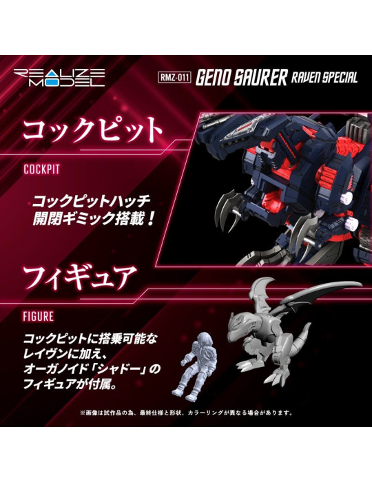 Zoids Plastic Model 1/100 RMZ-011 Geno Saurer Raven Special 29 cm Takara Tomy