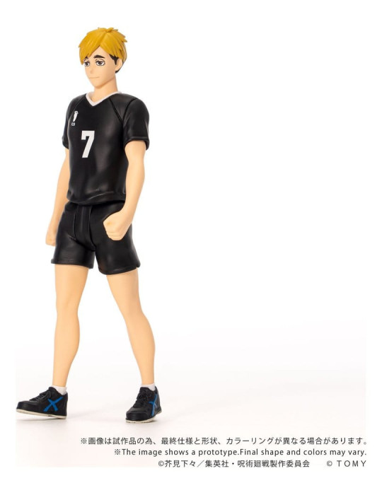 Haikyu!! figurine Collekazaro CK-H09 Atsumu Miya 11 cm Takara Tomy