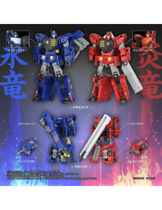 The King of Braves GaoGaiGar TOYRISE Action Figure Choryujin 15 cm Takara Tomy