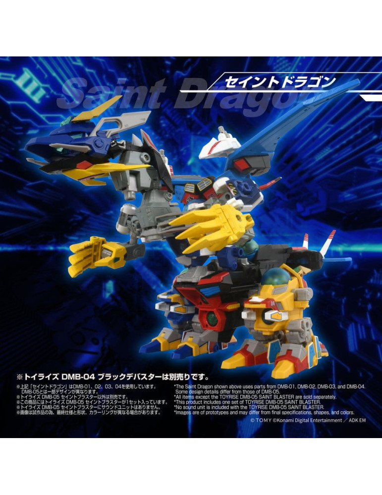 B-Daman TOYRISE Action Figure DMB-05 Saint Blaster 23 cm Takara Tomy