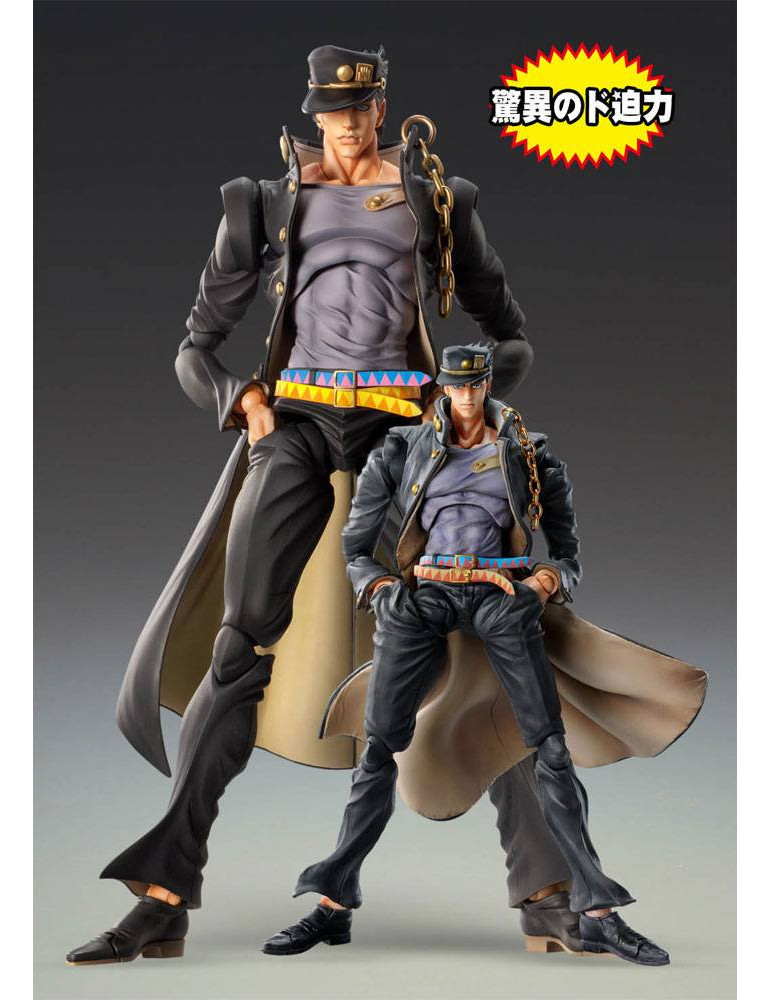 JoJo's Bizarre Adventure Part 3: Stardust Crusaders Chozokado BIG Action Figure Jotaro Kujo 25 cm Medicos Entertainment