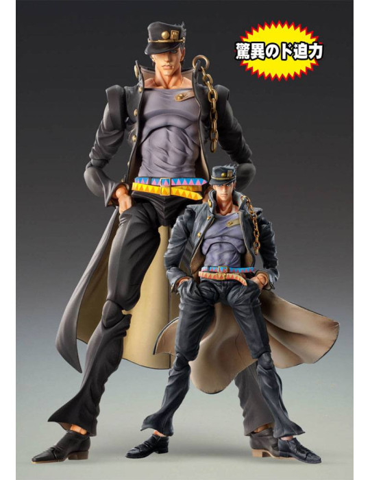 JoJo's Bizarre Adventure Part 3: Stardust Crusaders Chozokado BIG Action Figure Jotaro Kujo 25 cm Medicos Entertainment