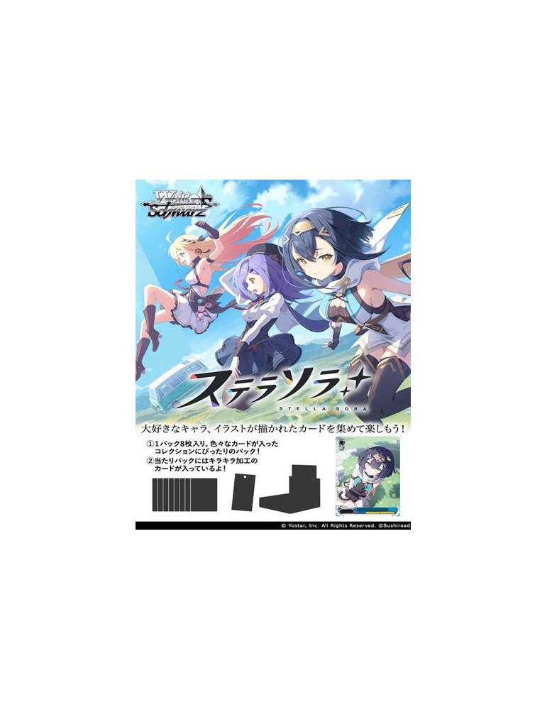 Weiss Schwarz Boîte de 10 Boosters Stella Sora (JP)