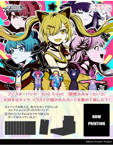 Weiss Schwarz Display of 10 Boosters BanG Dream! Mugendai Mewtype (JP)