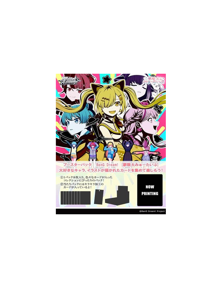 Weiss Schwarz Display of 10 Boosters BanG Dream! Mugendai Mewtype (JP)