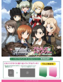 Weiss Schwarz Trial Deck GIRLS Und PANZER - Mugen Kidohai (JP)