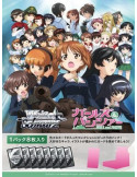 Weiss Schwarz Display of 10 Boosters GIRLS und PANZER (JP)