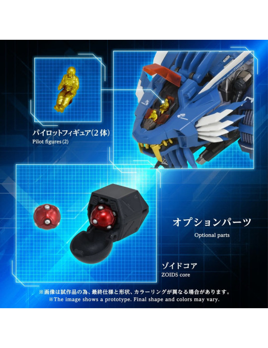 Zoids Action Figure AM-Z02 Blade Liger 38 cm Takara Tomy