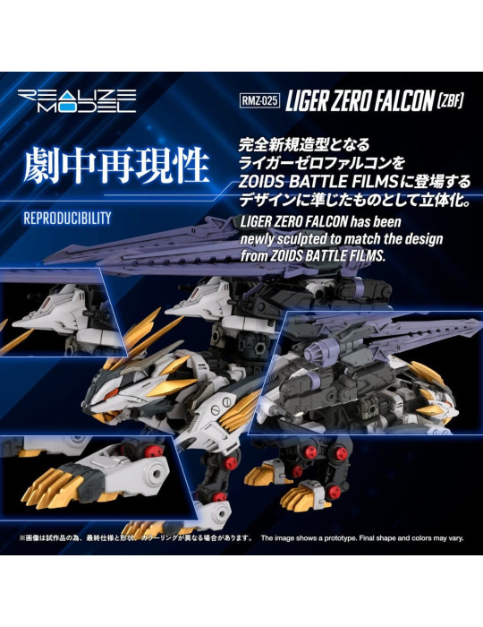 Zoids Plastic Model Kit 1/100 RMZ-025 Liger Zero Falcon ZBF 24 cm Takara Tomy