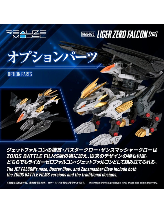 Zoids Plastic Model Kit 1/100 RMZ-025 Liger Zero Falcon ZBF 24 cm Takara Tomy