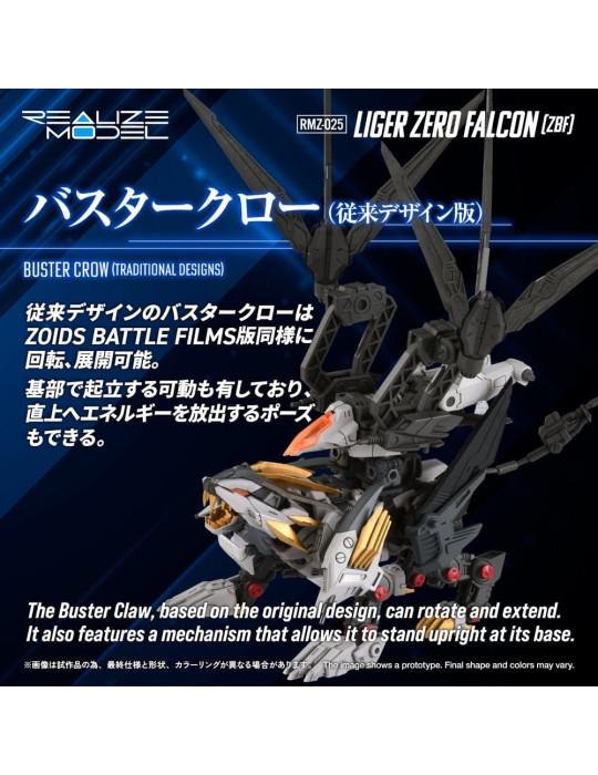 Zoids Plastic Model Kit 1/100 RMZ-025 Liger Zero Falcon ZBF 24 cm Takara Tomy
