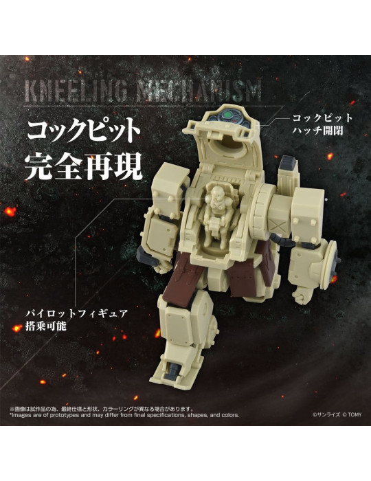 Armored Trooper Votoms Action Figure ToyRise AT-13 Erdspinne Takara Tomy